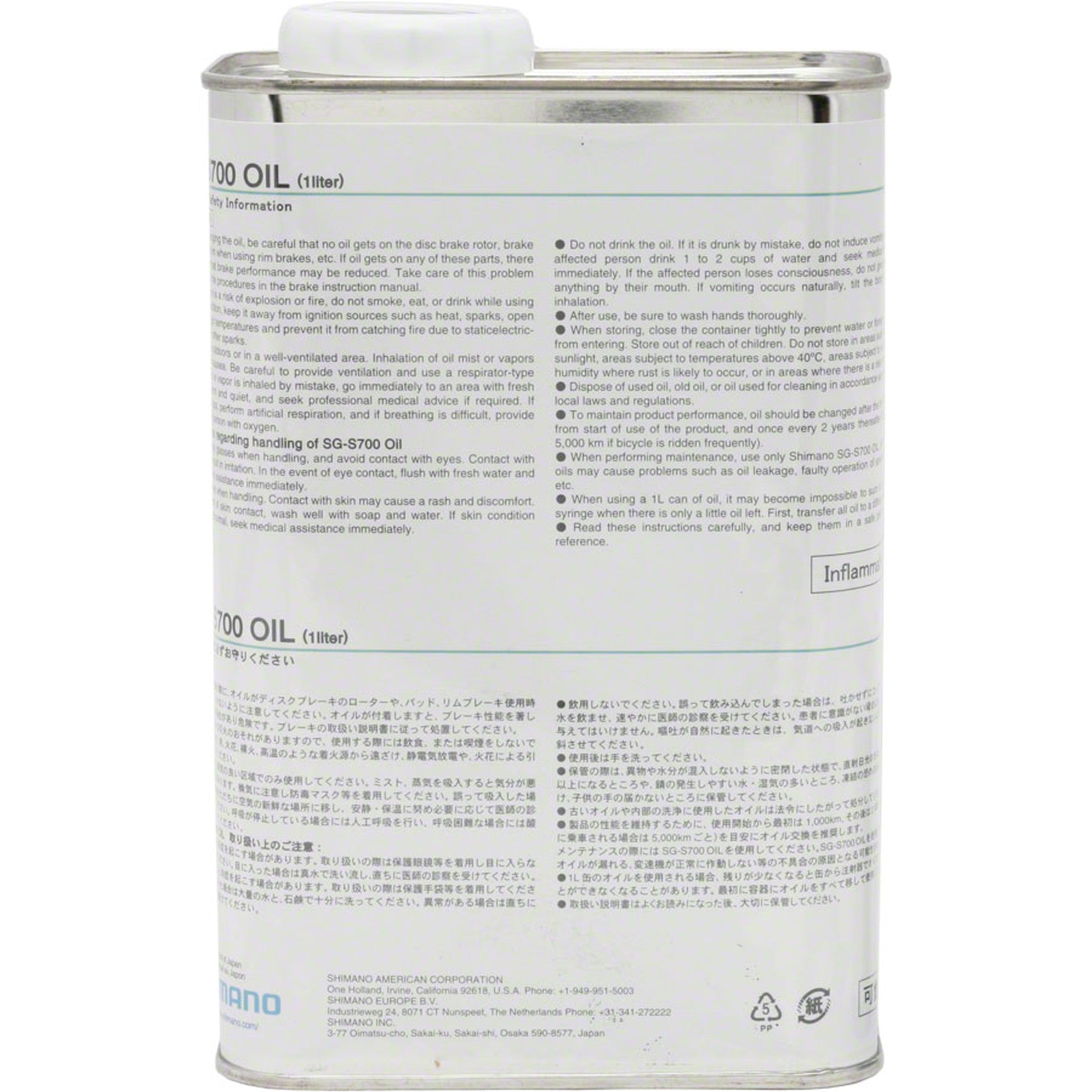 S700 Alfine Oil